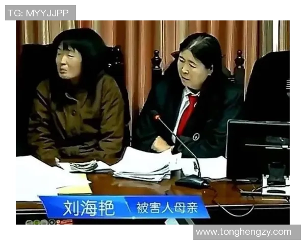 姚明艳律师:为正义而战的女性法律先锋与社会责任的践行者